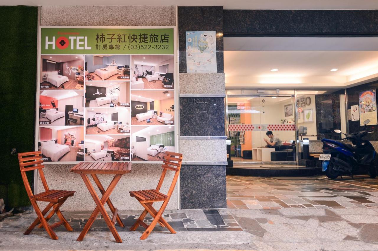 퍼시먼 호텔 신주 외부 사진