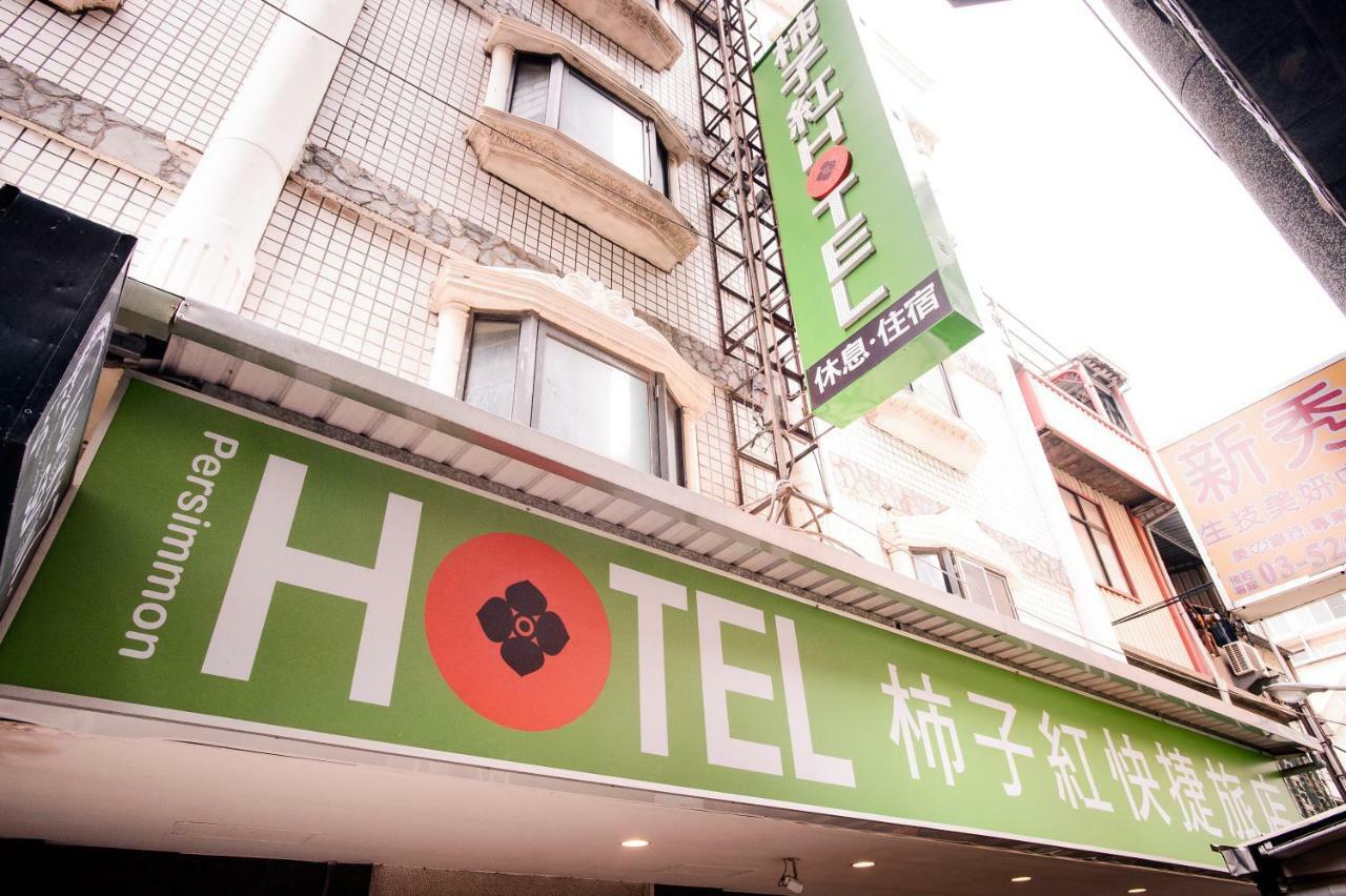 퍼시먼 호텔 신주 외부 사진